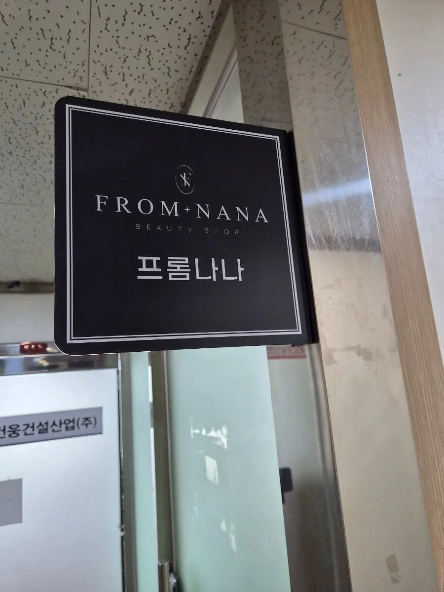 헤어스트록 기법으로 완성한 눈썹