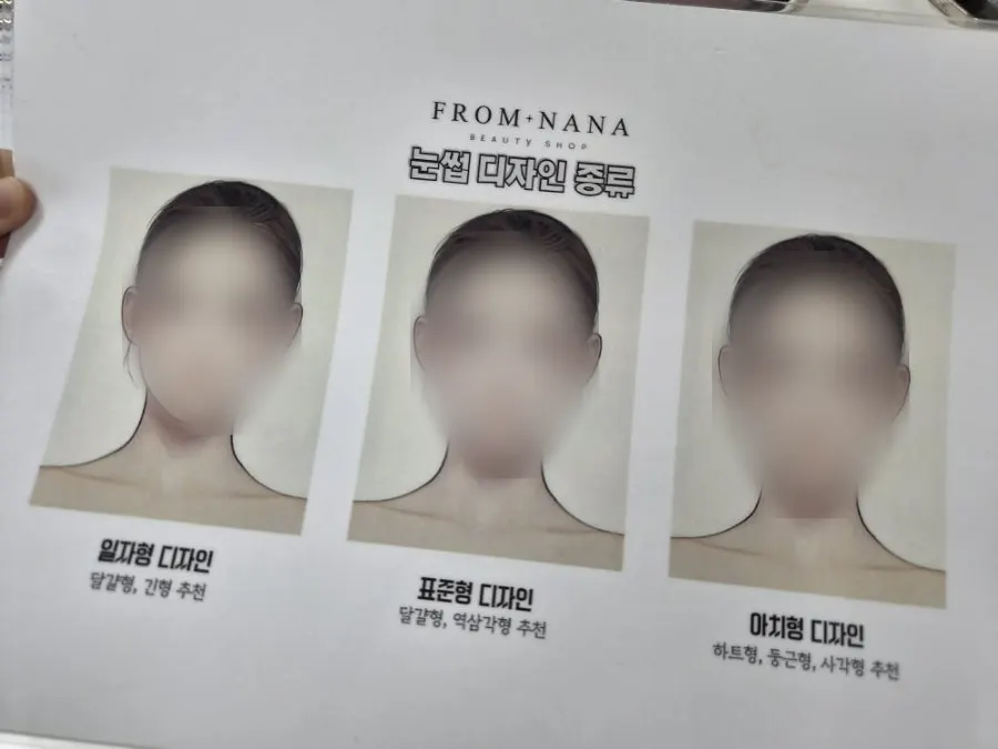 프롬나나 위생 관리 상태