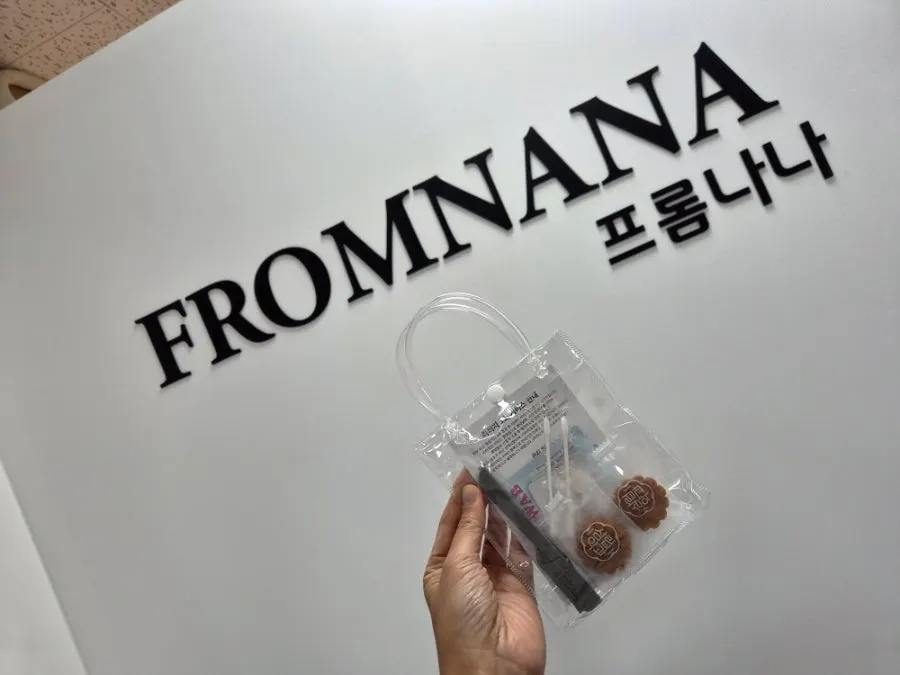 시술 후 안내받은 주의사항