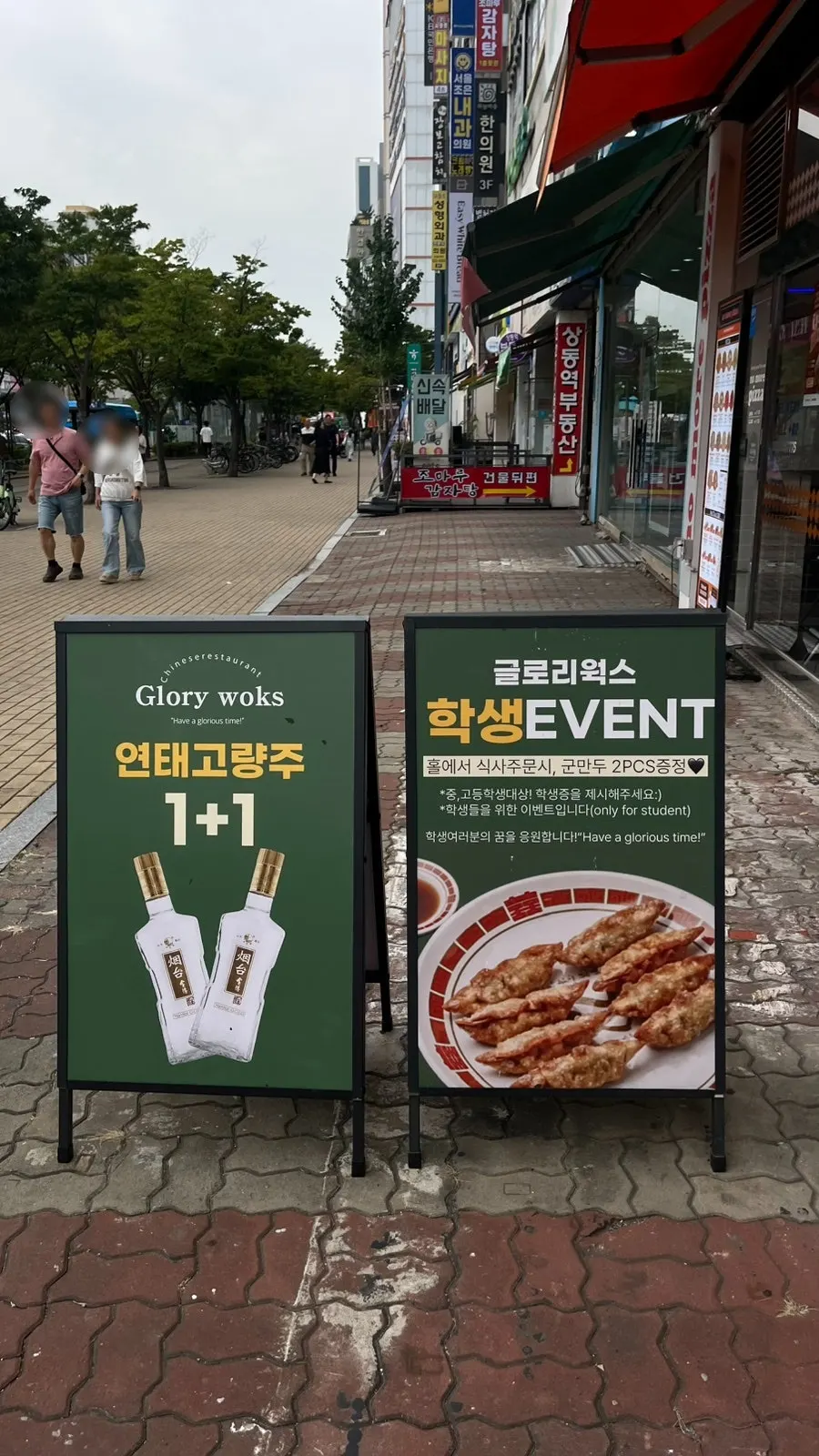 카페 같은 분위기의 글로리웍스 매장 내부