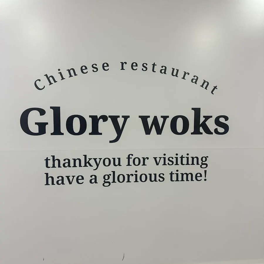 Standing sign and entrance of Glory Works