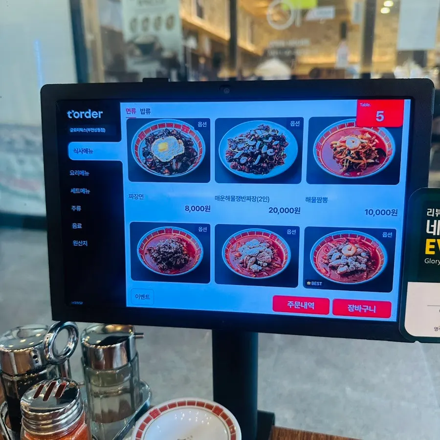 Glory Works' noodle and rice dish menu lineup