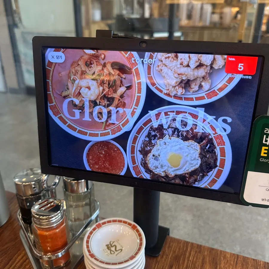 Glory Works' cooked dish menu board