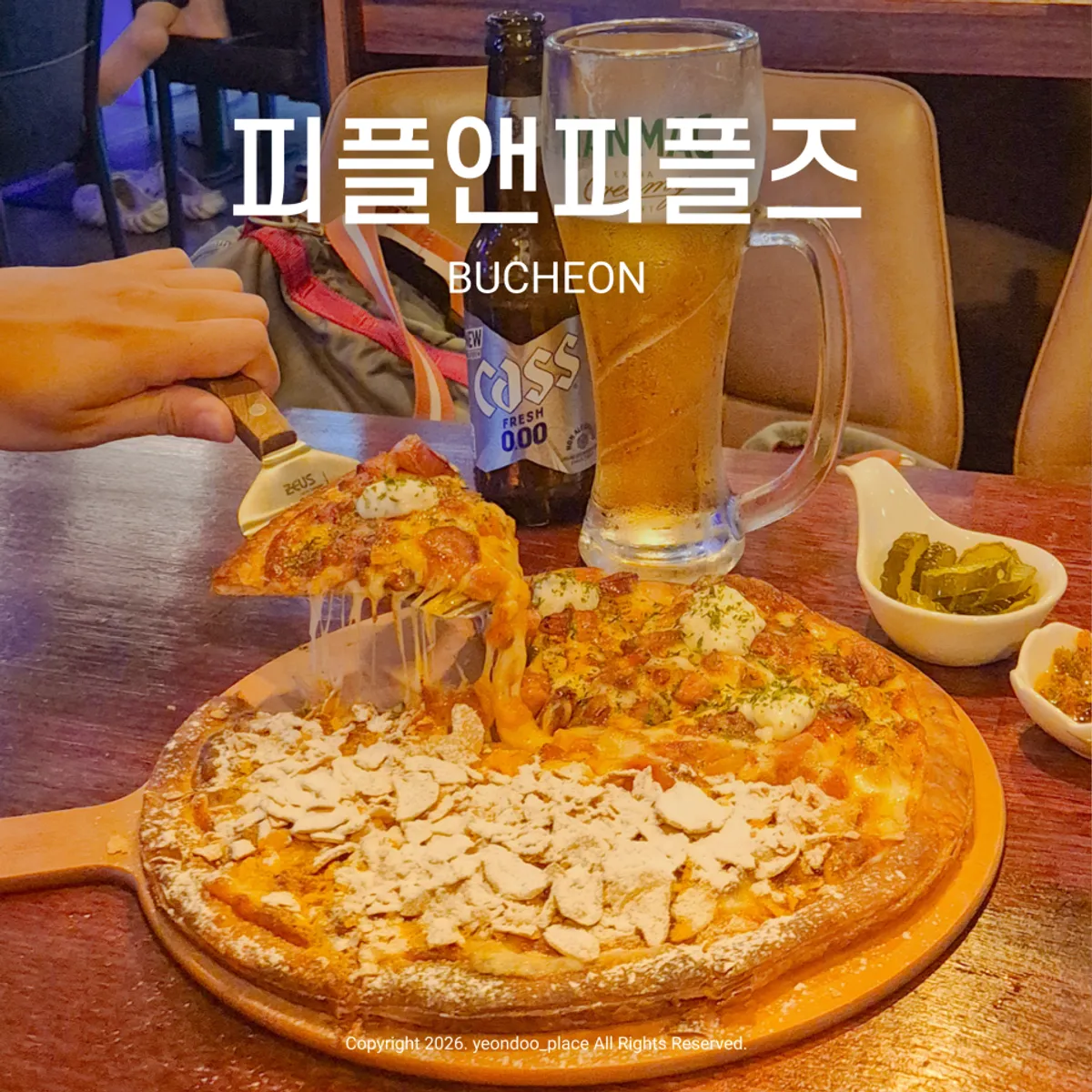 Signature pastry pizza photo from People & Peoples in Sangdong, Bucheon