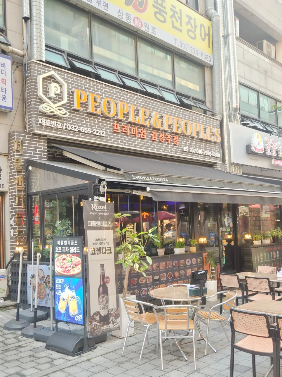 Entrance to People & Peoples on the 1st floor of Gukcheon Building
