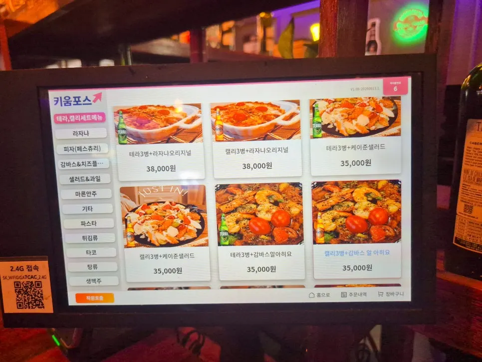 Menu board of pizza and lasagna at People & Peoples