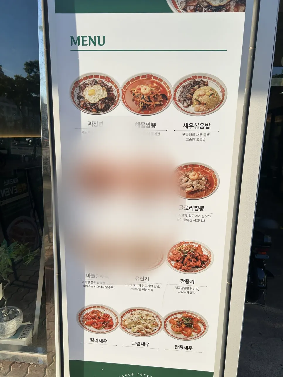 글로리웍스 매장 안내 표시