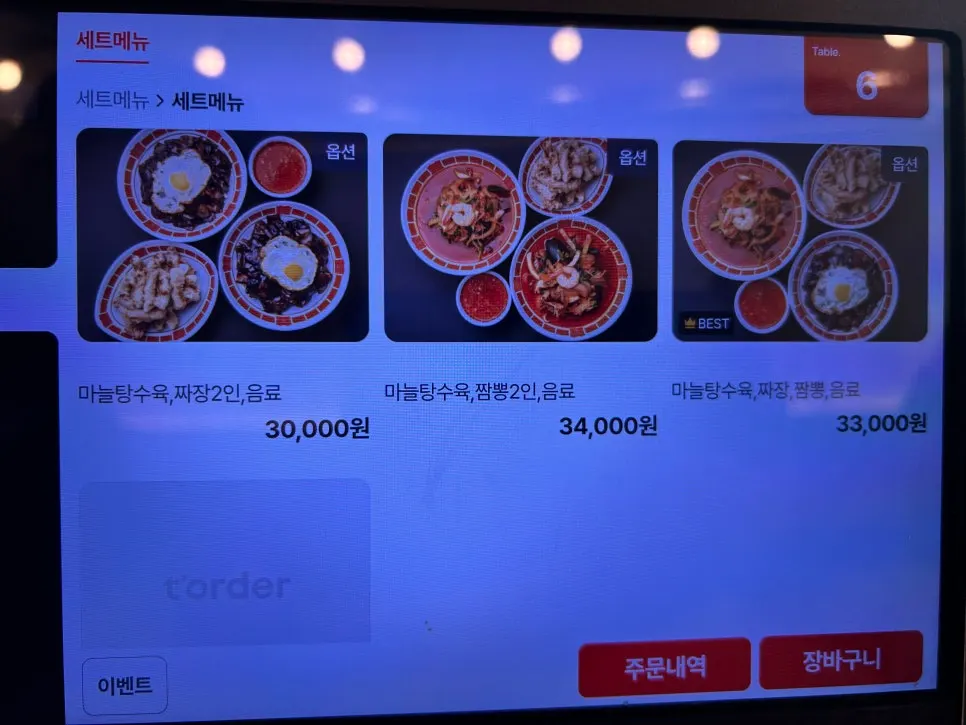 단무지와 짜사이 기본 찬 세팅