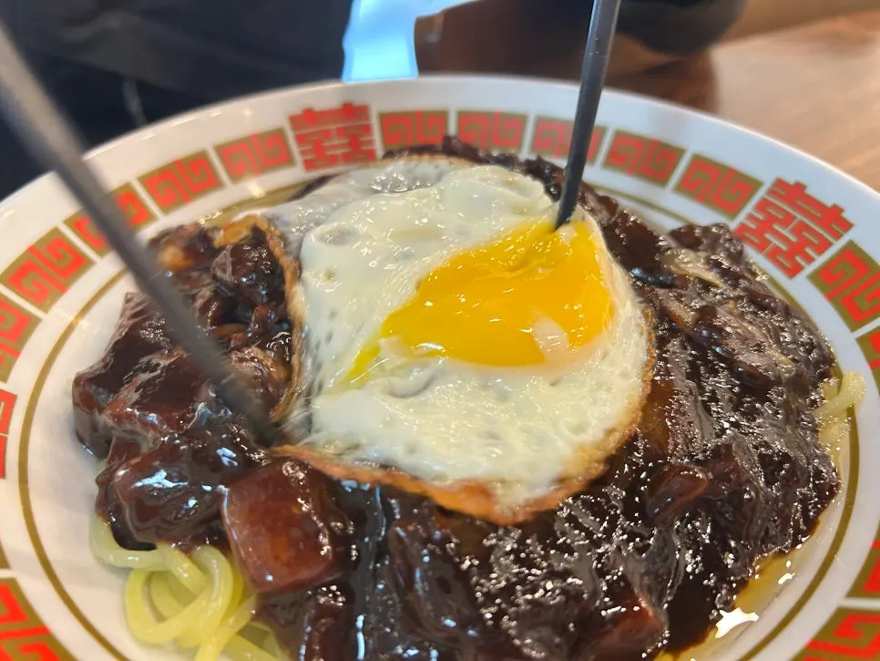 노른자를 터뜨린 짜장면