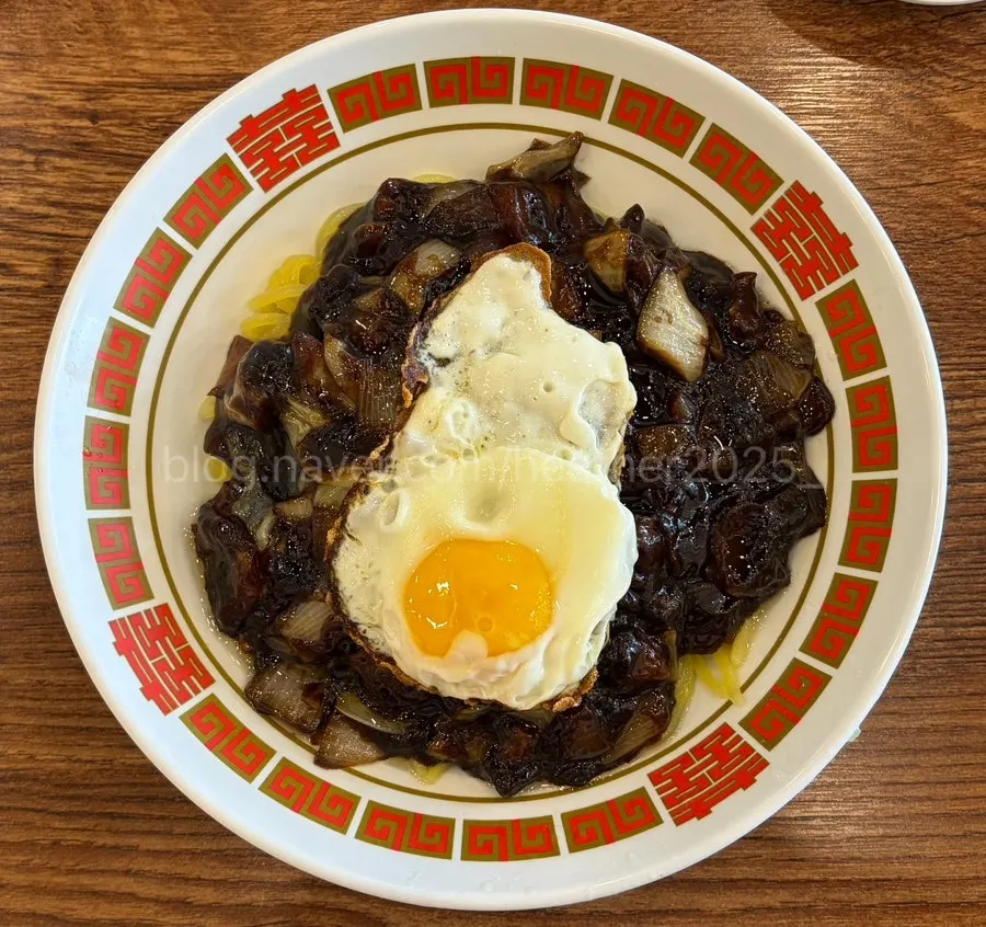 반숙 계란후라이가 올라간 짜장면