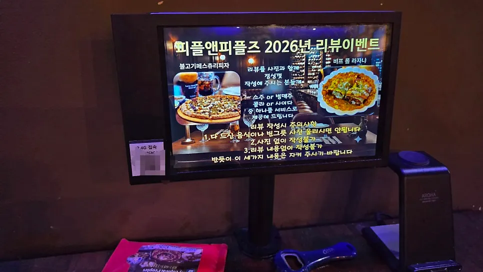 리뷰 이벤트 안내