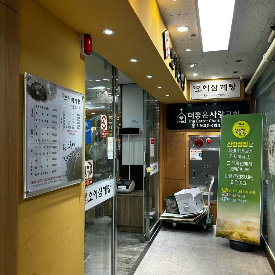 First-floor customer lounge
