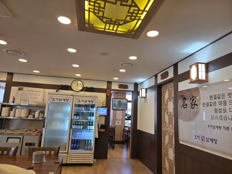 오이삼계탕 룸 좌석 공간