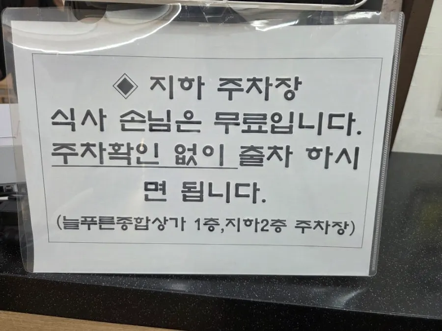 매장 앞치마와 유아용 의자 안내