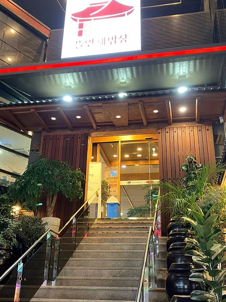 신중동역 도보 접근 안내