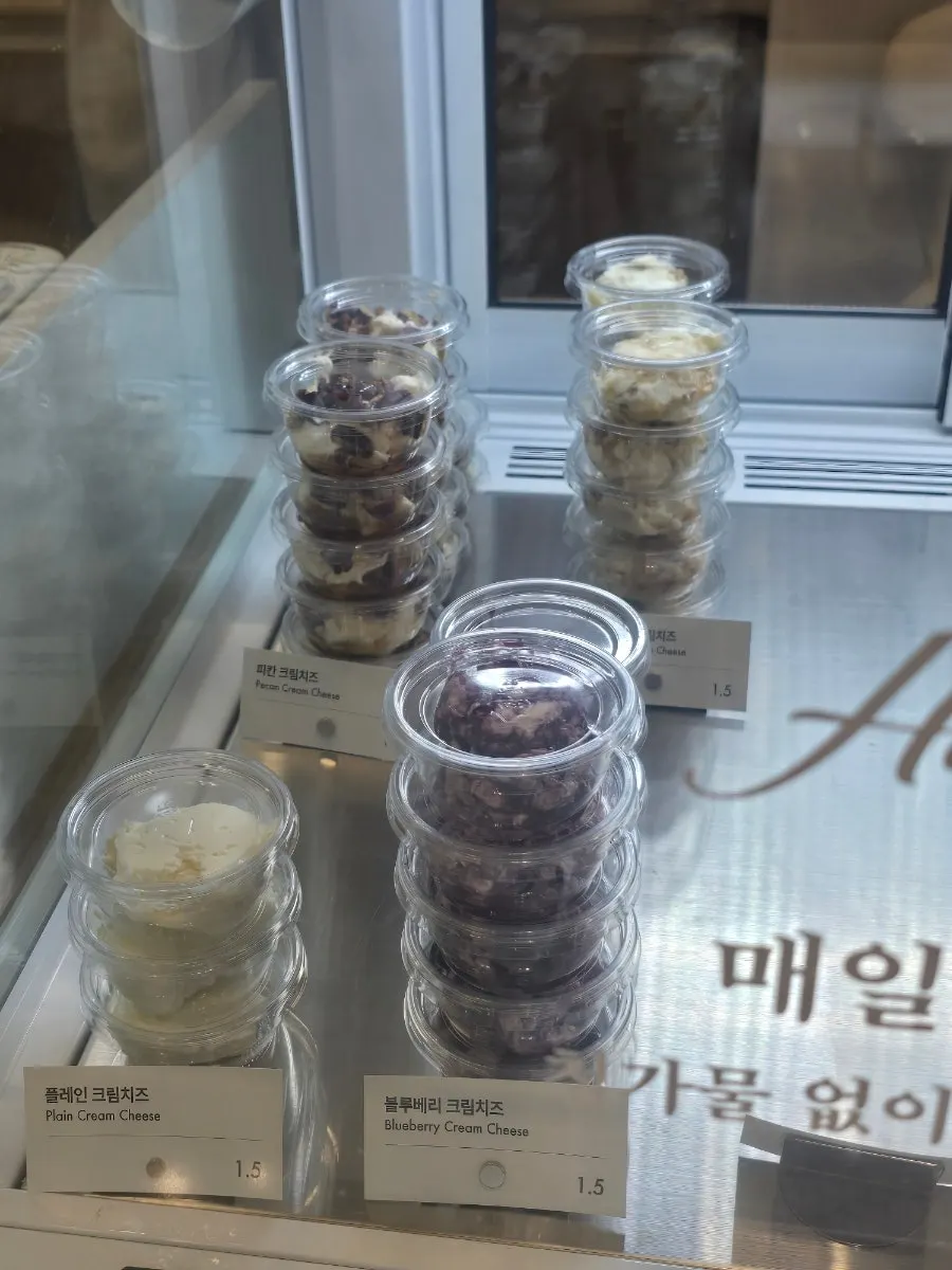 플레인 피칸 블루베리 크림치즈