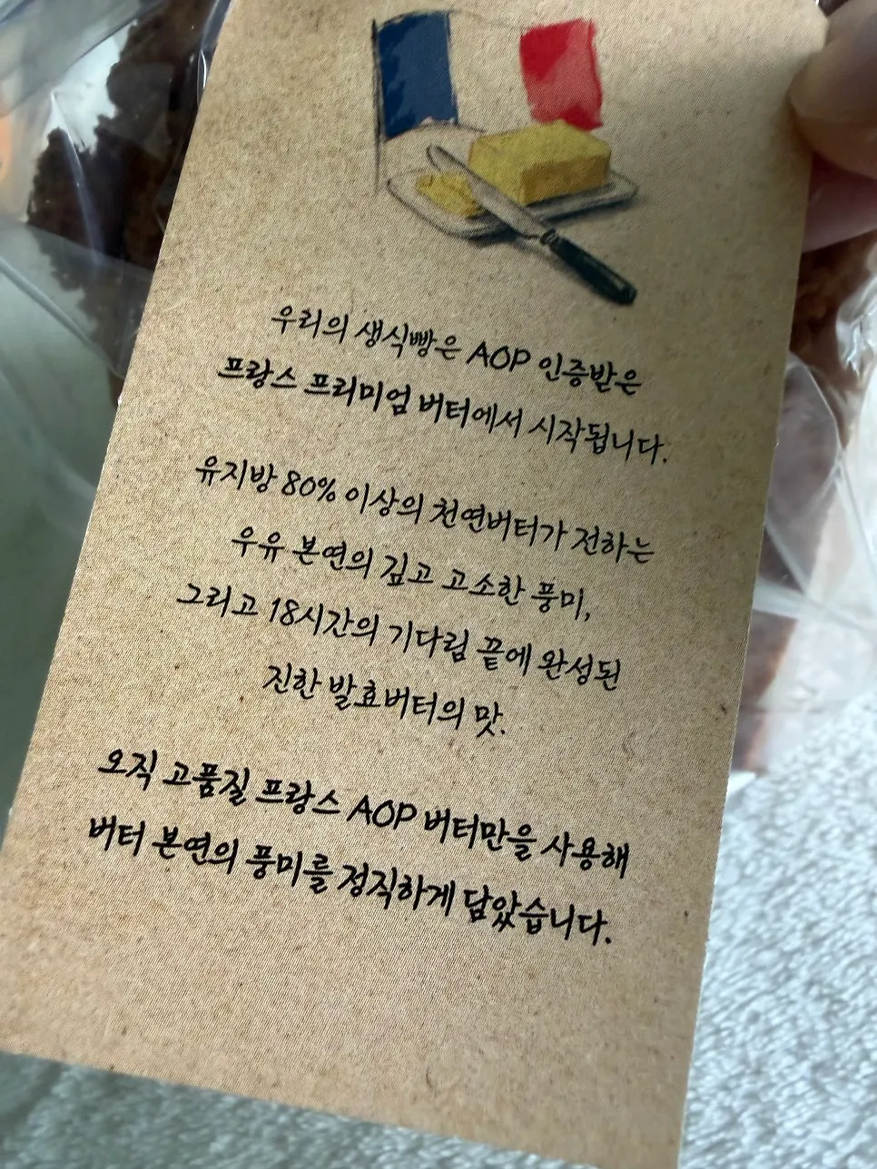 이지화이트브레드에서 주문한 드립커피