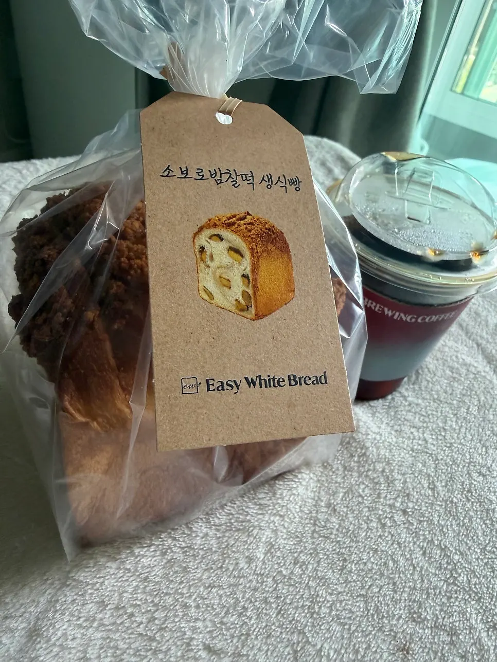 부천 신중동 이지화이트브레드 빵 종류