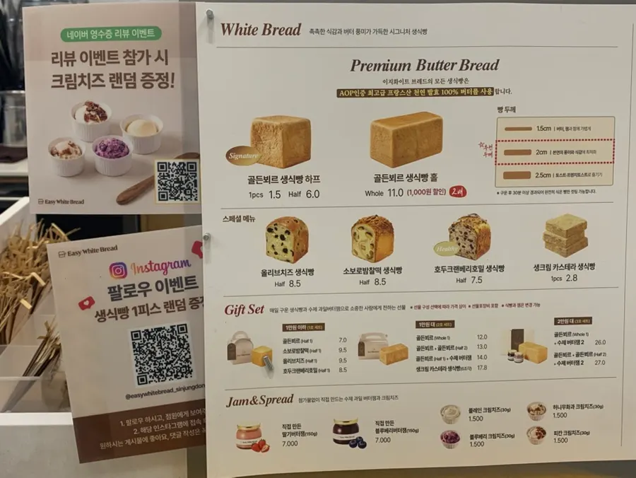 Handmade cream cheese and jam display case by the counter
