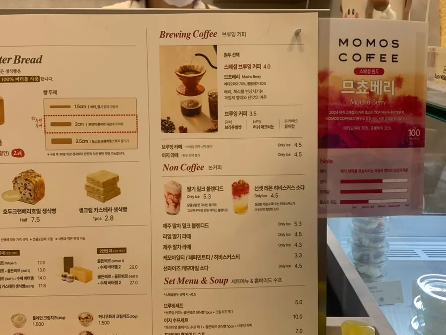 Menu board in front of the counter