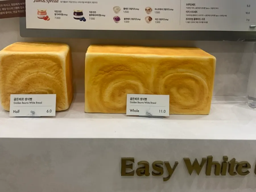 White gift boxes on the shelf above the counter