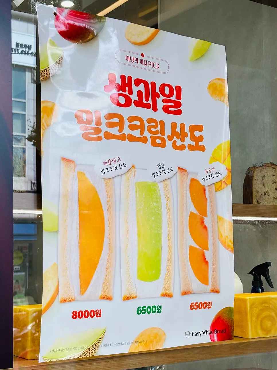 가격대별 생식빵 선물 세트 구성