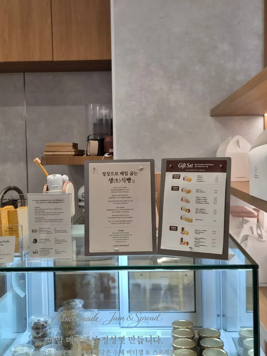 Shelf with olive bread and other varieties