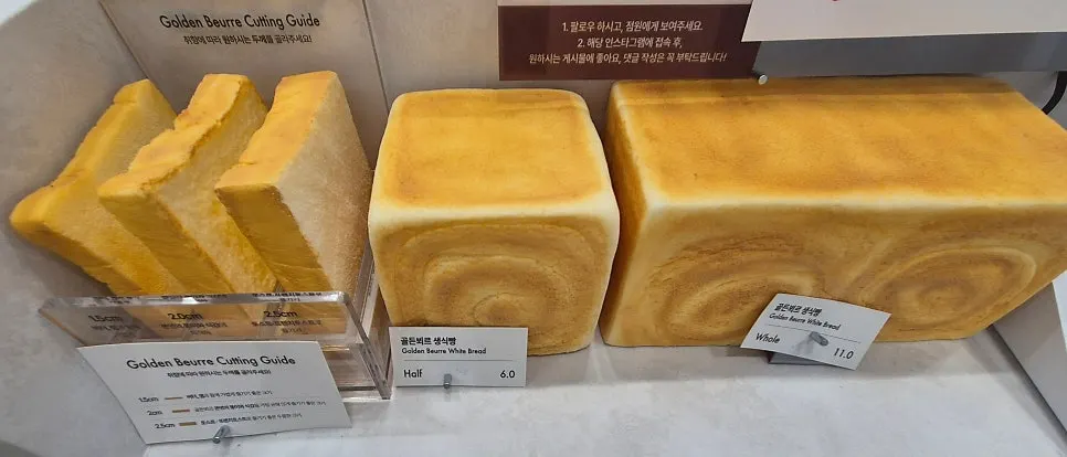 Guide to milk bread cut thickness: 1.5cm, 2cm, 2.5cm