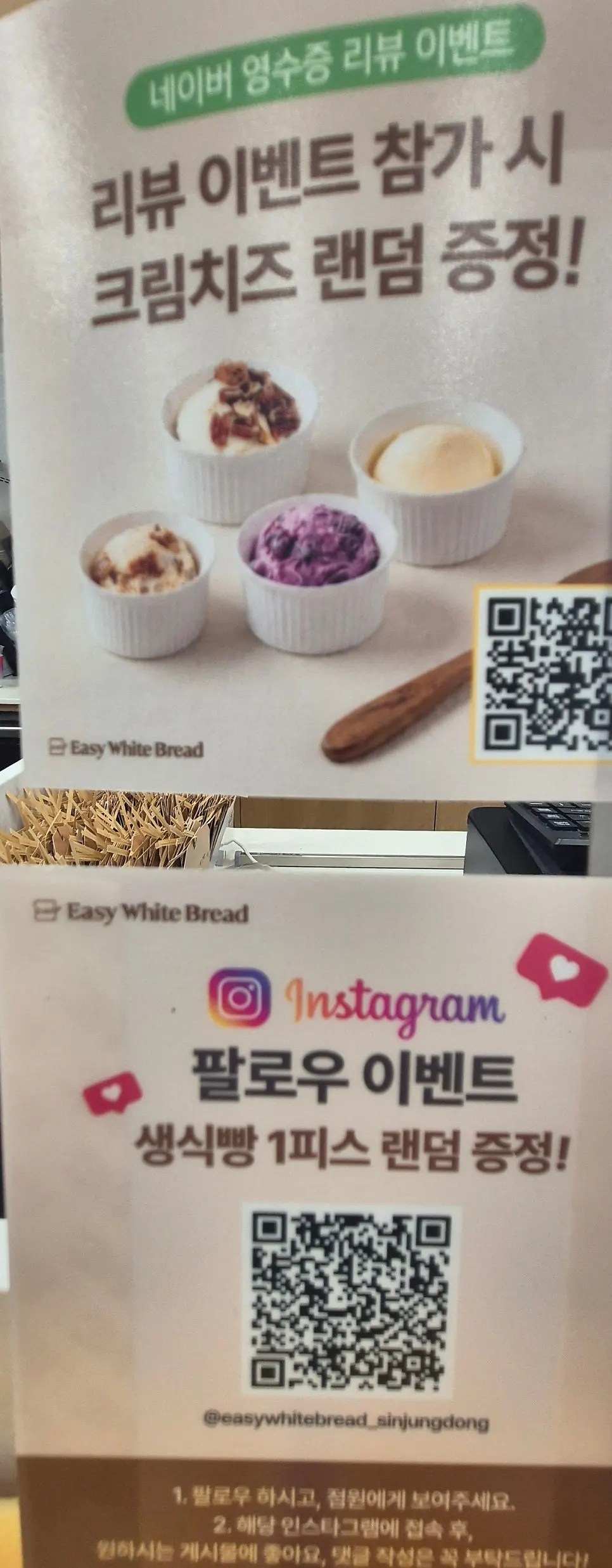 Sign for the receipt review and Instagram follow events