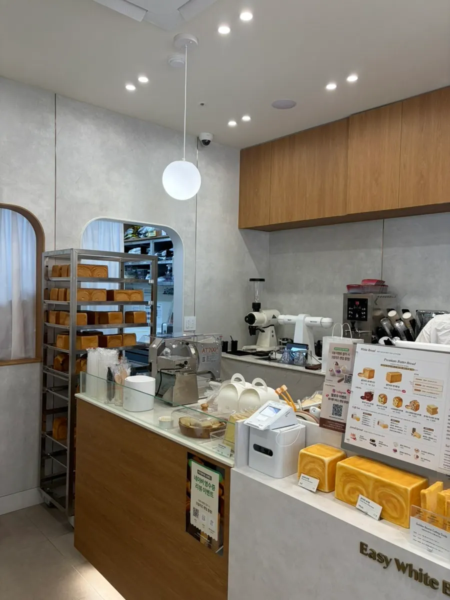AOP 프랑스산 버터 사용 안내