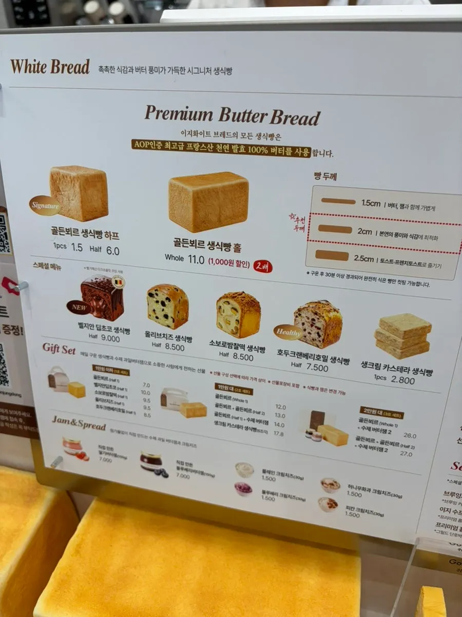 브루잉 커피 라인업 안내판