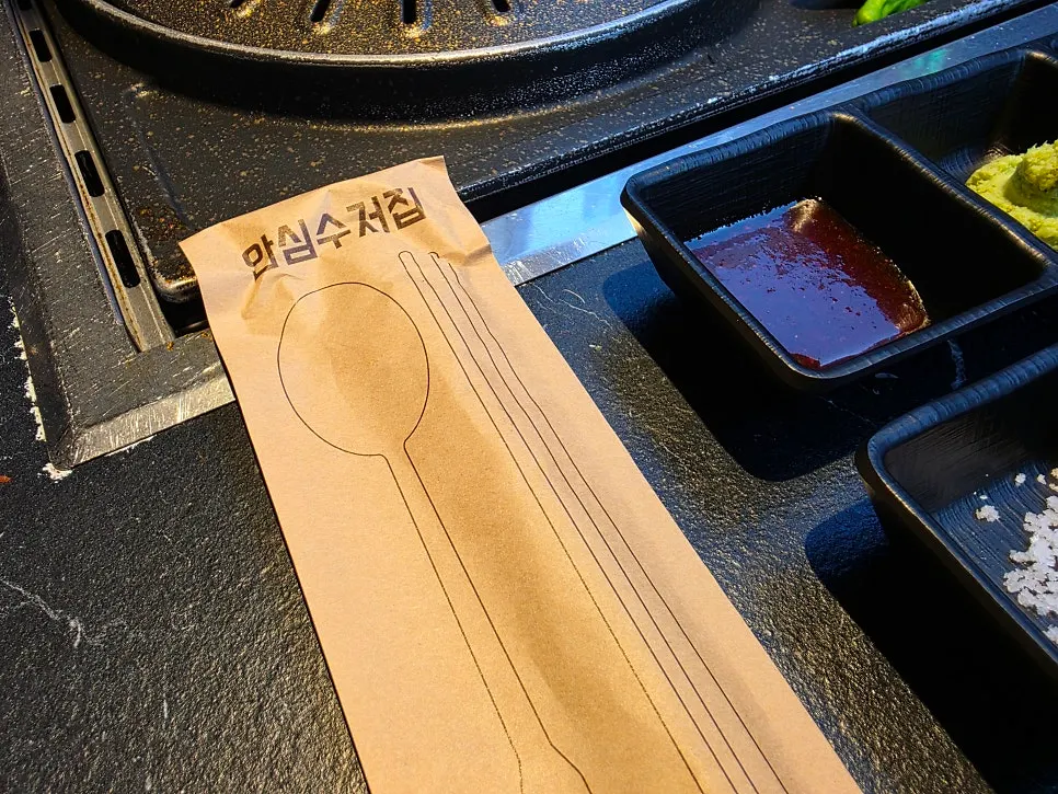 맥주와 함께 나온 밀크시슬, 안심 수저집