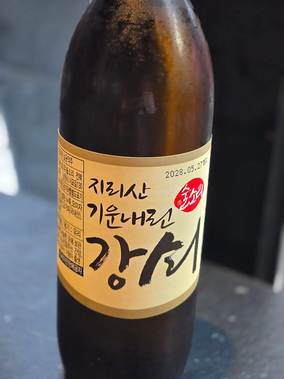 Bottle of Jirisan Gangswe rice wine ordered as a drink pairing