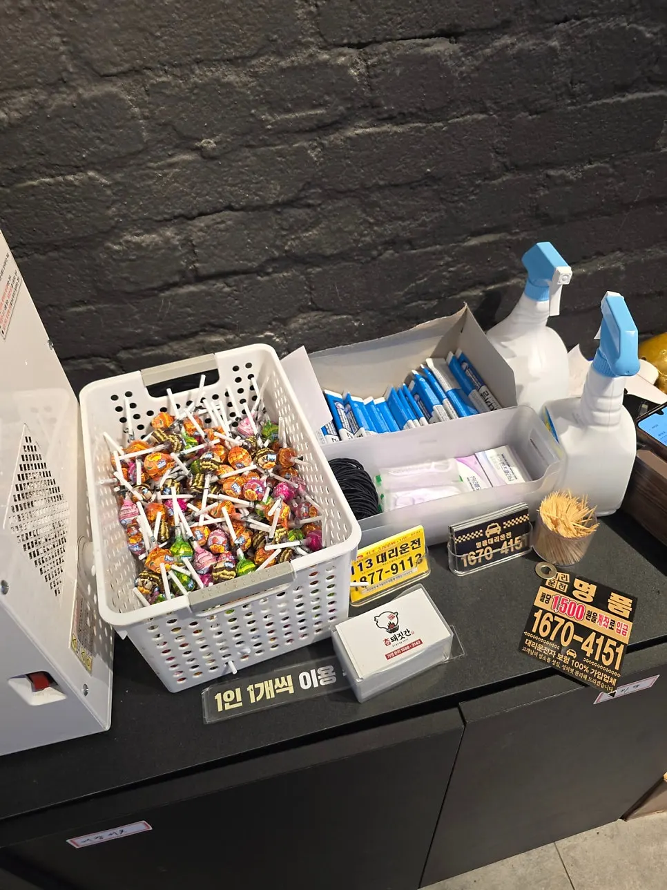 Free service corner with candy, mouthwash, and Febreze