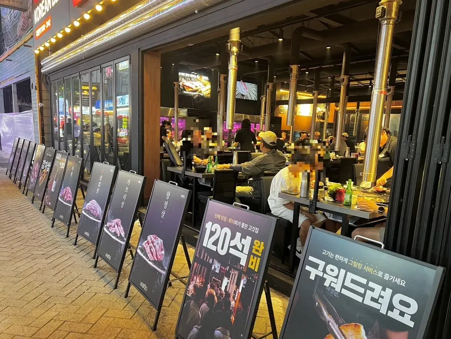 Entrance of the BBQ restaurant on the Sinjung-dong Station restaurant street