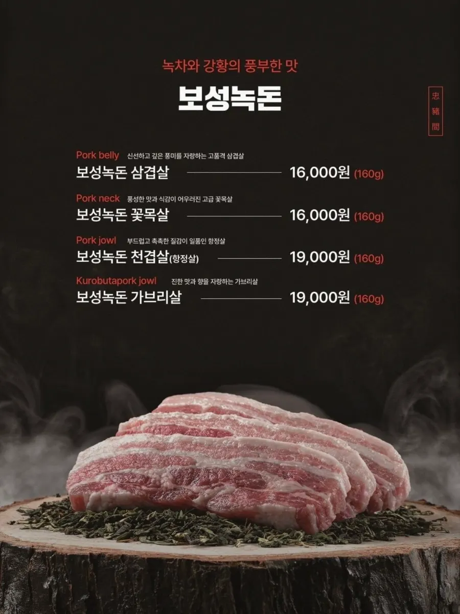 Table seating in the 120-seat BBQ restaurant