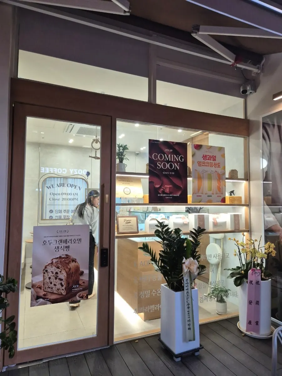 Easy White Bread shop in Sinjung-dong