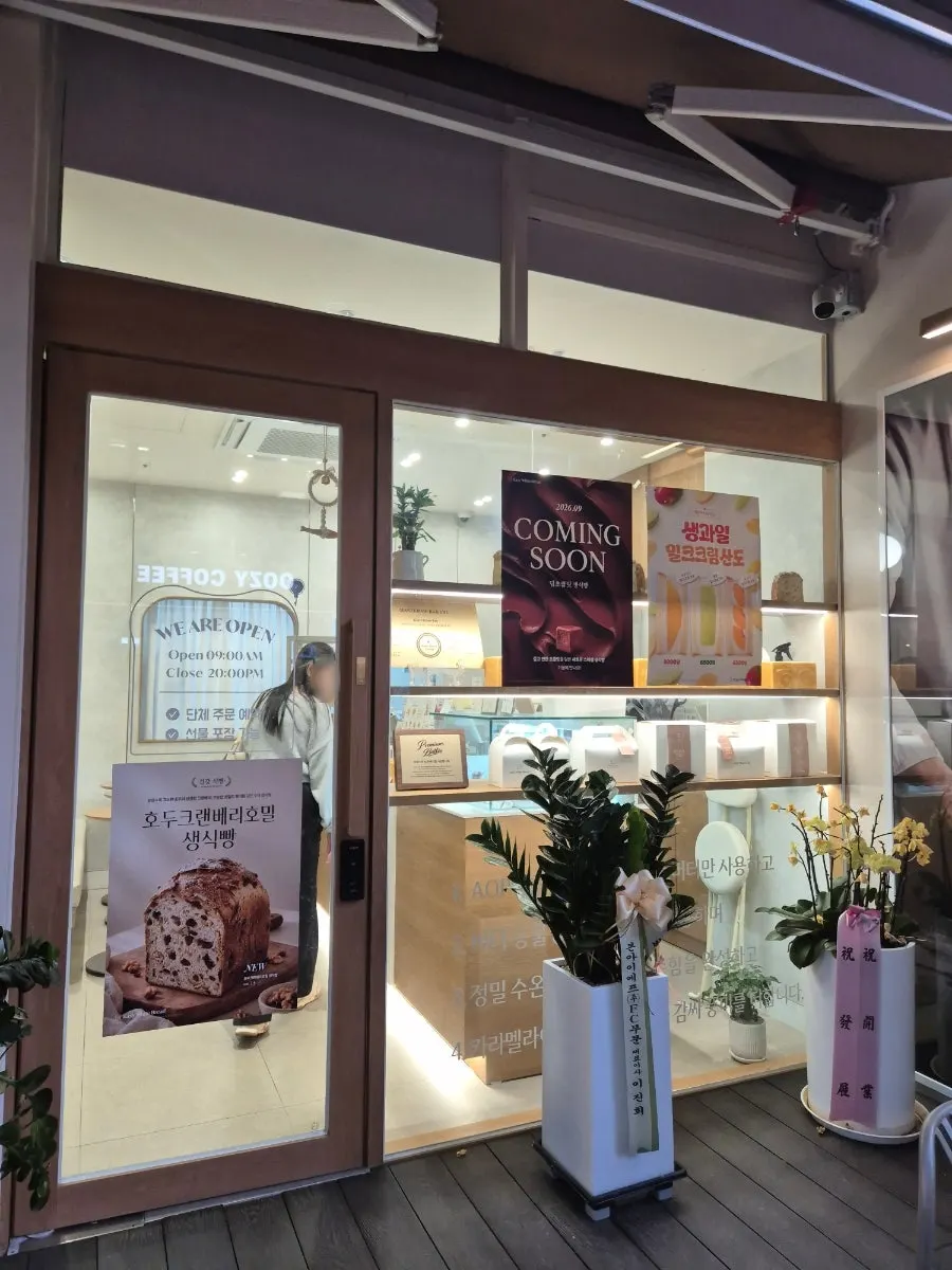 新中洞のイージーホワイトブレッド店内の様子