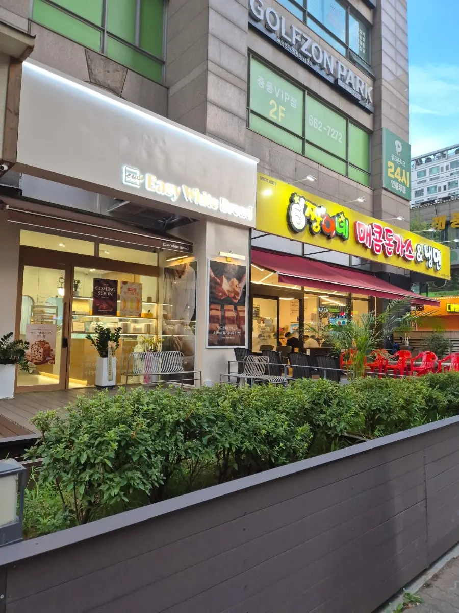 Exterior of Easy White Bread