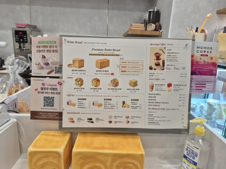 Guide to Easy White Bread fresh milk bread varieties
