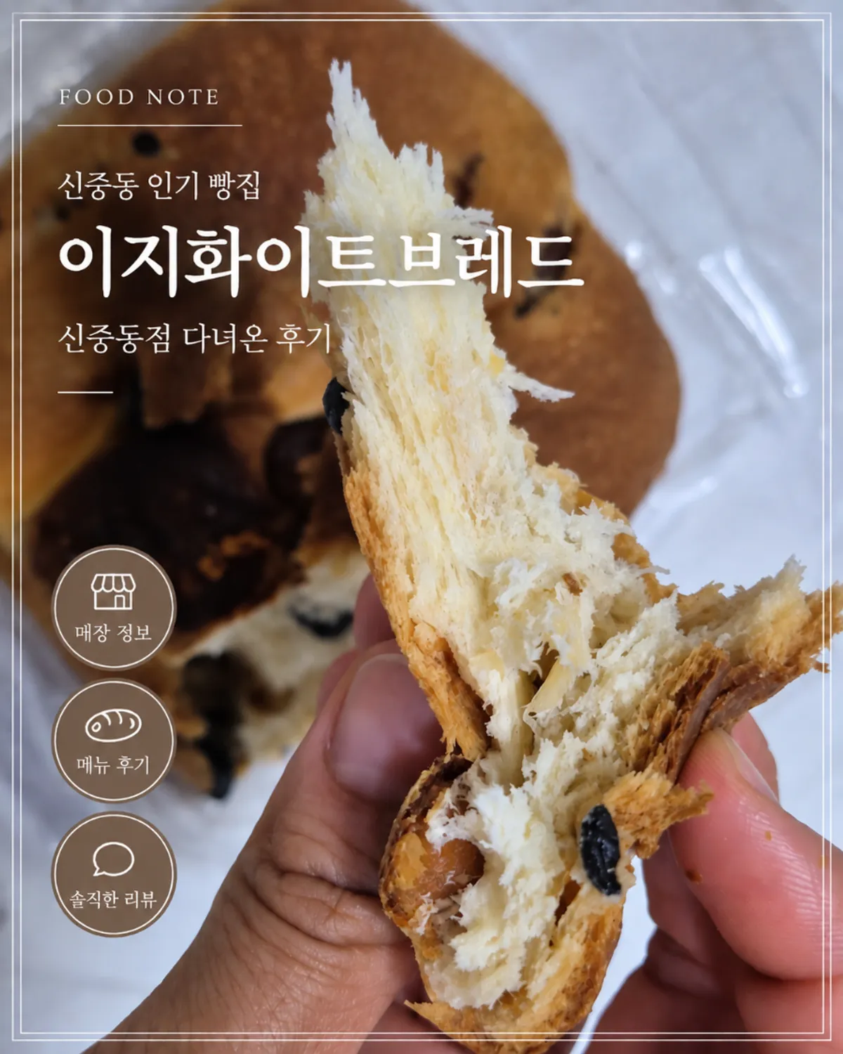 Easy White Bread olive cheese fresh milk bread