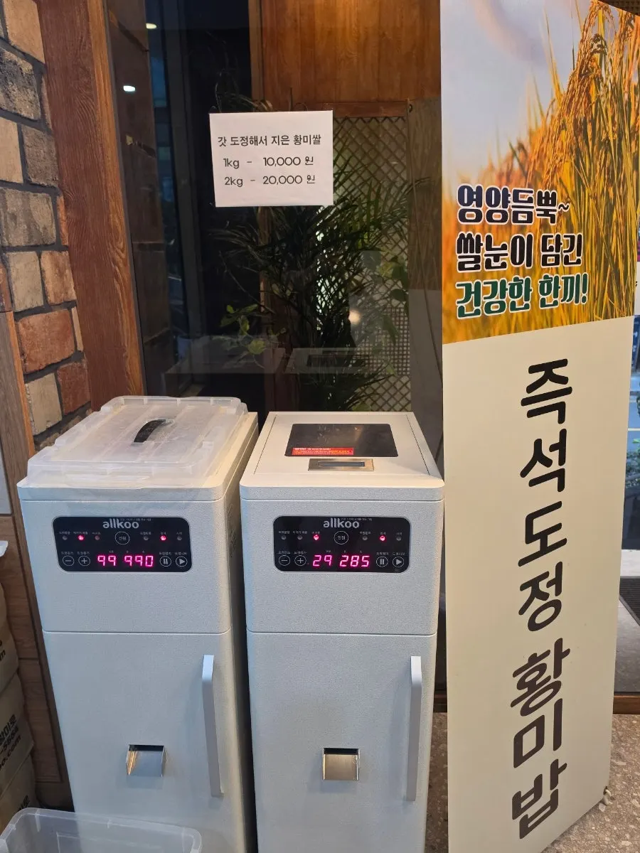 식당 내부로 올라가는 계단