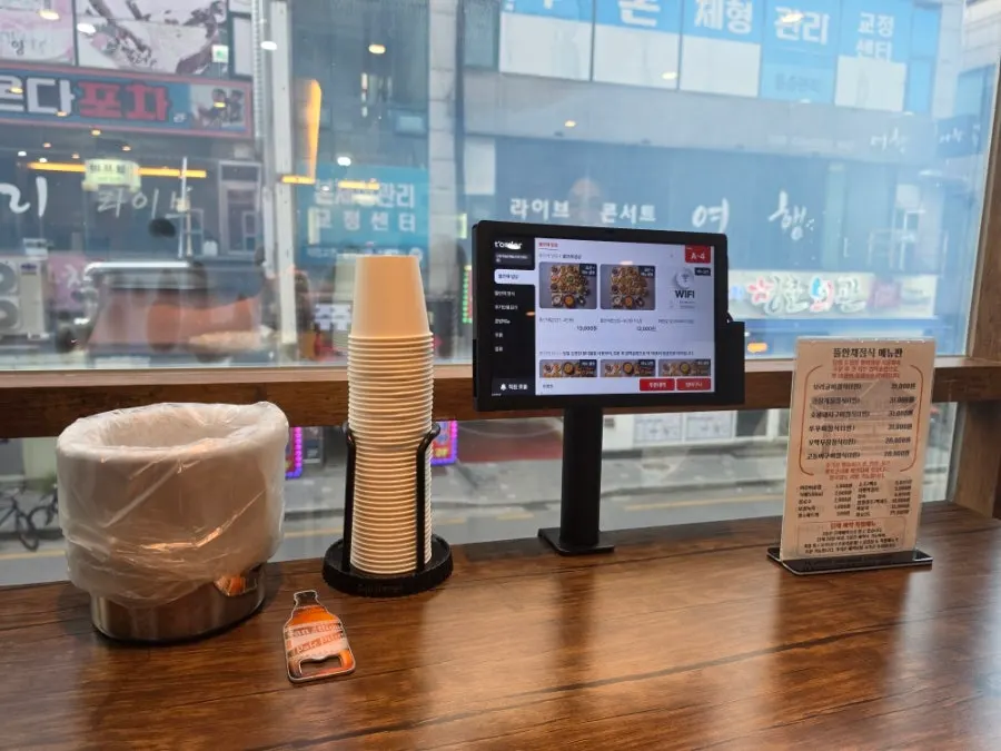 한식 정식 주문 메뉴 안내