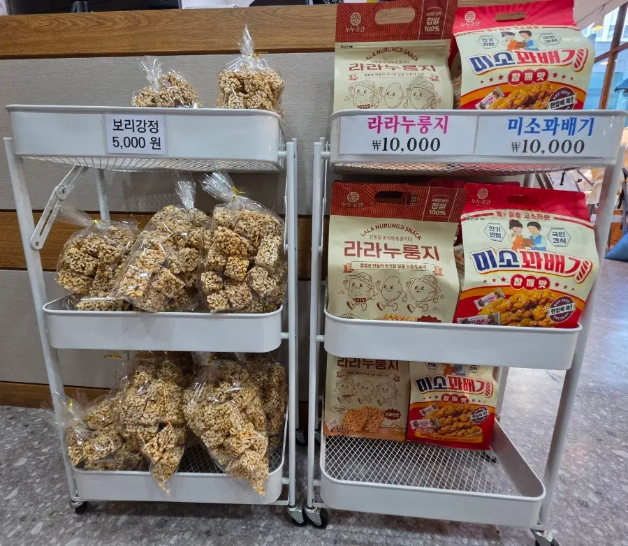 식당 방문 정보 안내