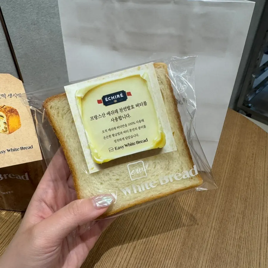 ขนมปังนมสดโกลเด้นเบอร์แบบห่อแยกทีละชิ้น