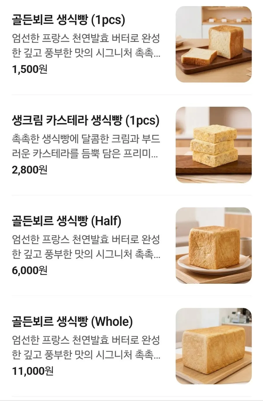Easy White Bread milk bread menu board