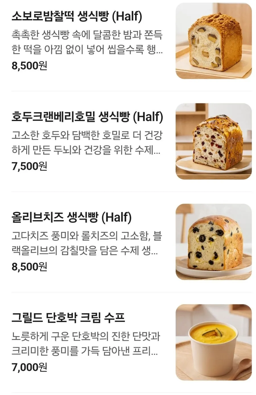 Menu sign listing milk bread varieties
