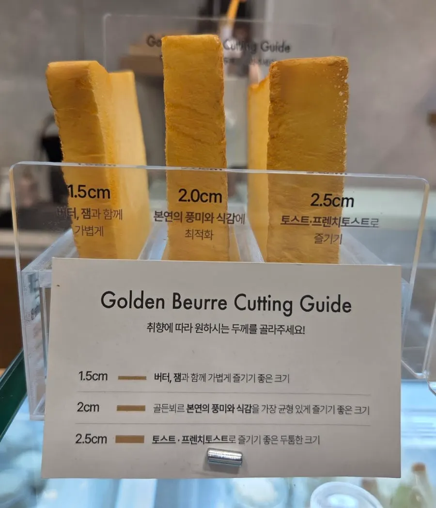 Soboro Chestnut Rice Cake milk bread on display for purchase
