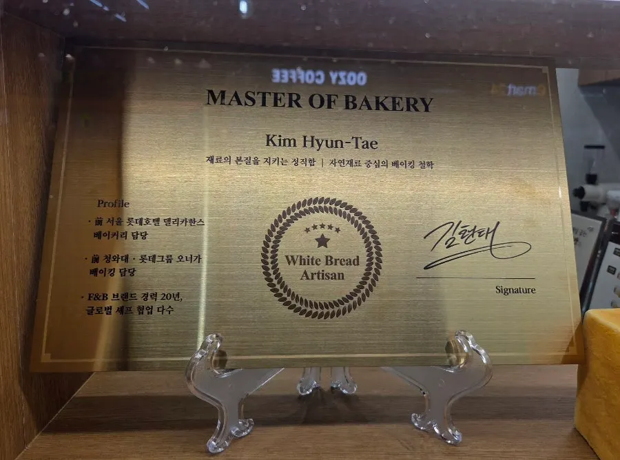 Easy White Bread brand introduction display