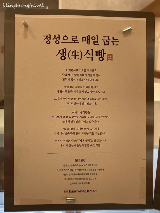 브루잉 커피와 논커피 음료를 주문할 수 있는 카운터